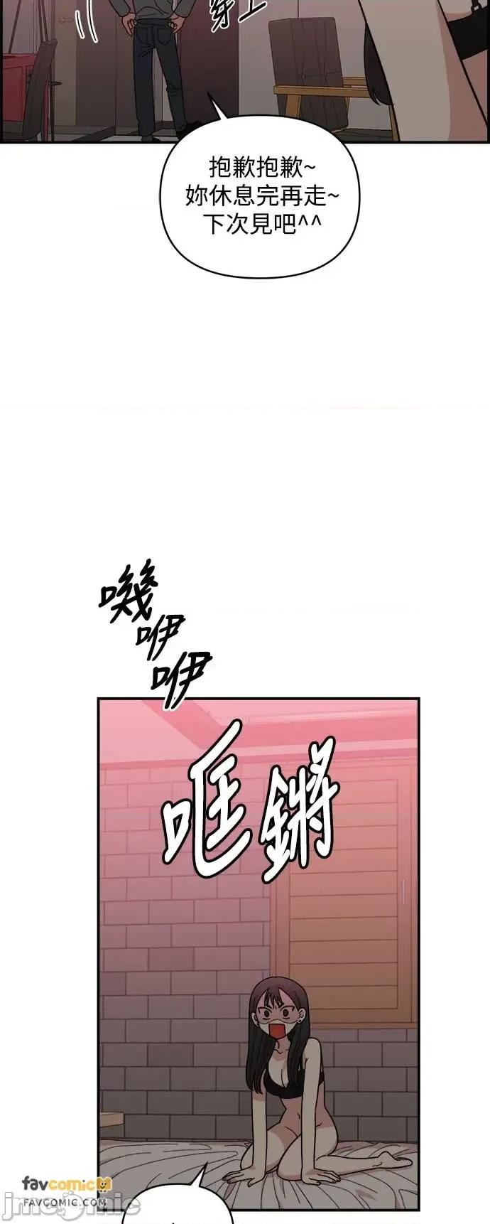 青梅竹马情结 青梅竹马情结-第7话 第5页