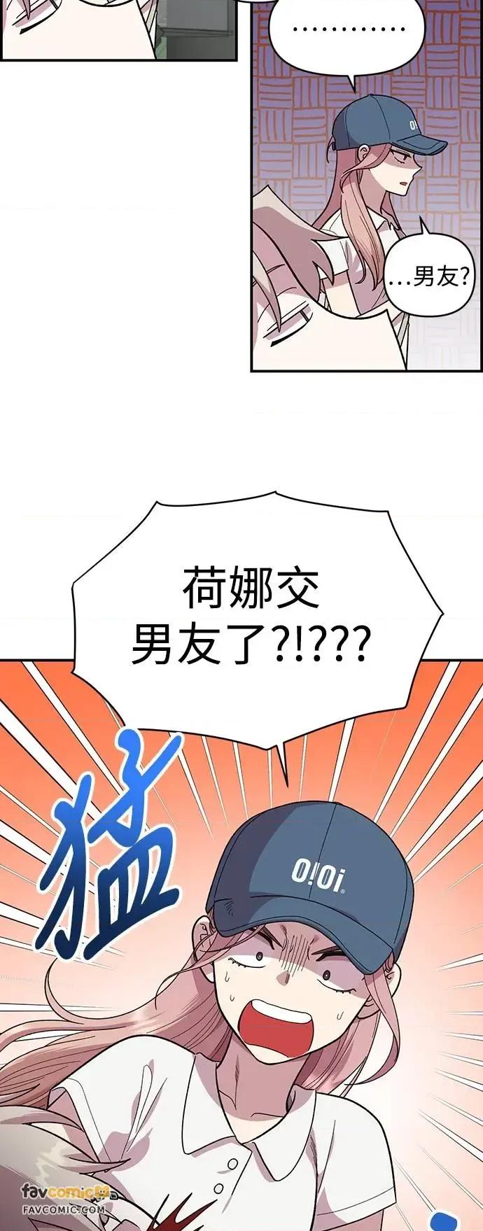 青梅竹马情结 青梅竹马情结-第7话 第26页