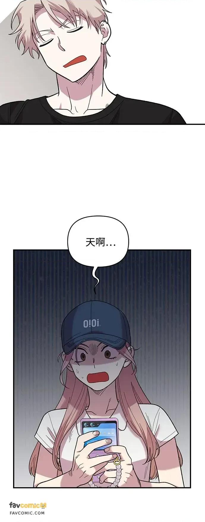 青梅竹马情结 青梅竹马情结-第7话 第28页