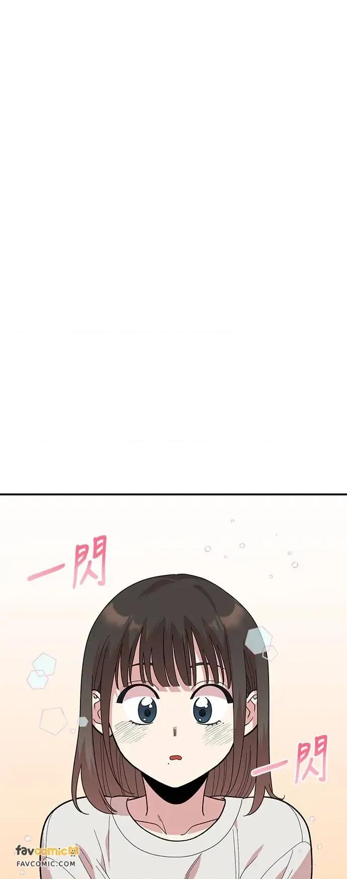 青梅竹马情结 青梅竹马情结-第7话 第37页