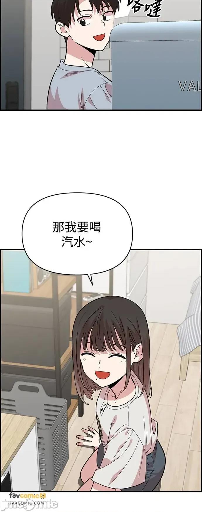 青梅竹马情结 青梅竹马情结-第7话 第40页