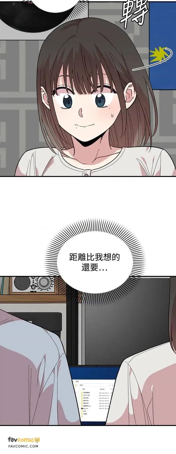 青梅竹马情结 青梅竹马情结-第7话 第48页