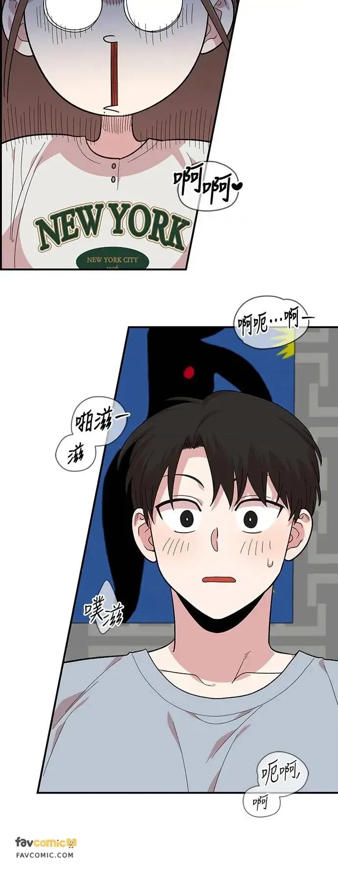 青梅竹马情结 青梅竹马情结-第7话 第52页