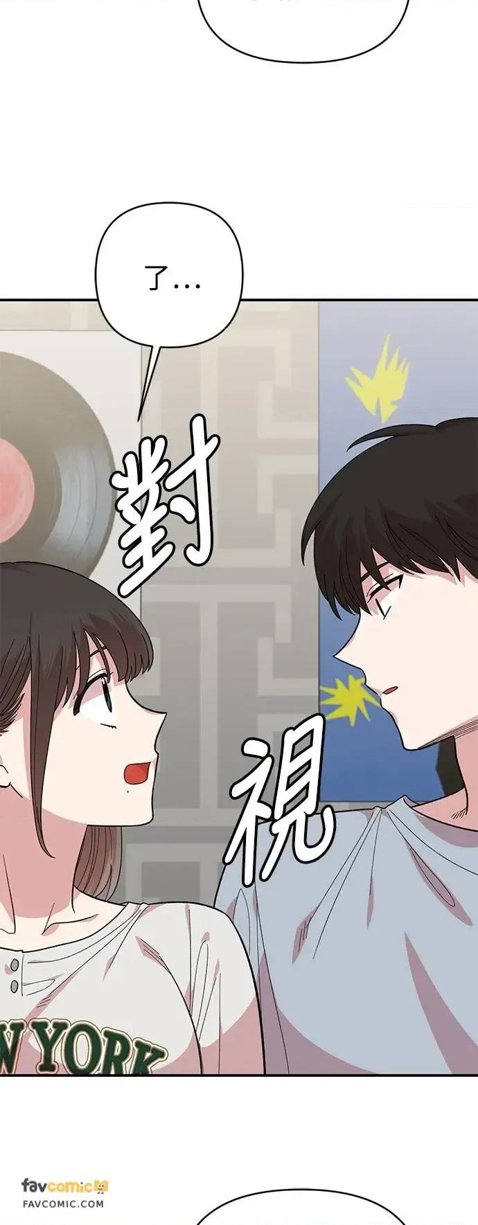 青梅竹马情结 青梅竹马情结-第7话 第64页