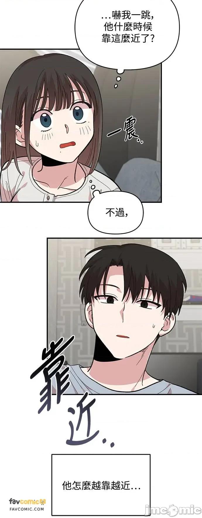 青梅竹马情结 青梅竹马情结-第7话 第65页