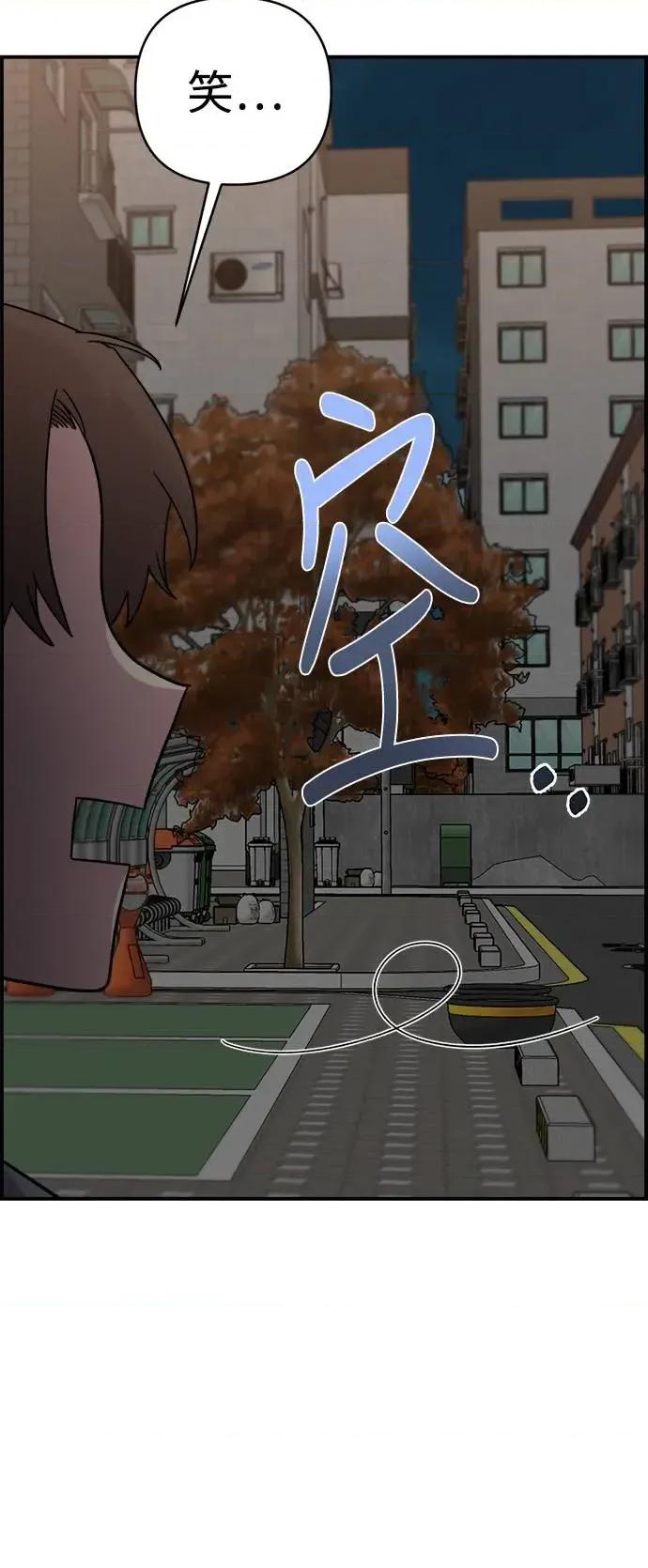 青梅竹马情结 青梅竹马情结-第8话 第19页