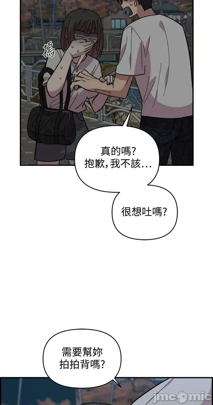 青梅竹马情结 青梅竹马情结-第8话 第25页