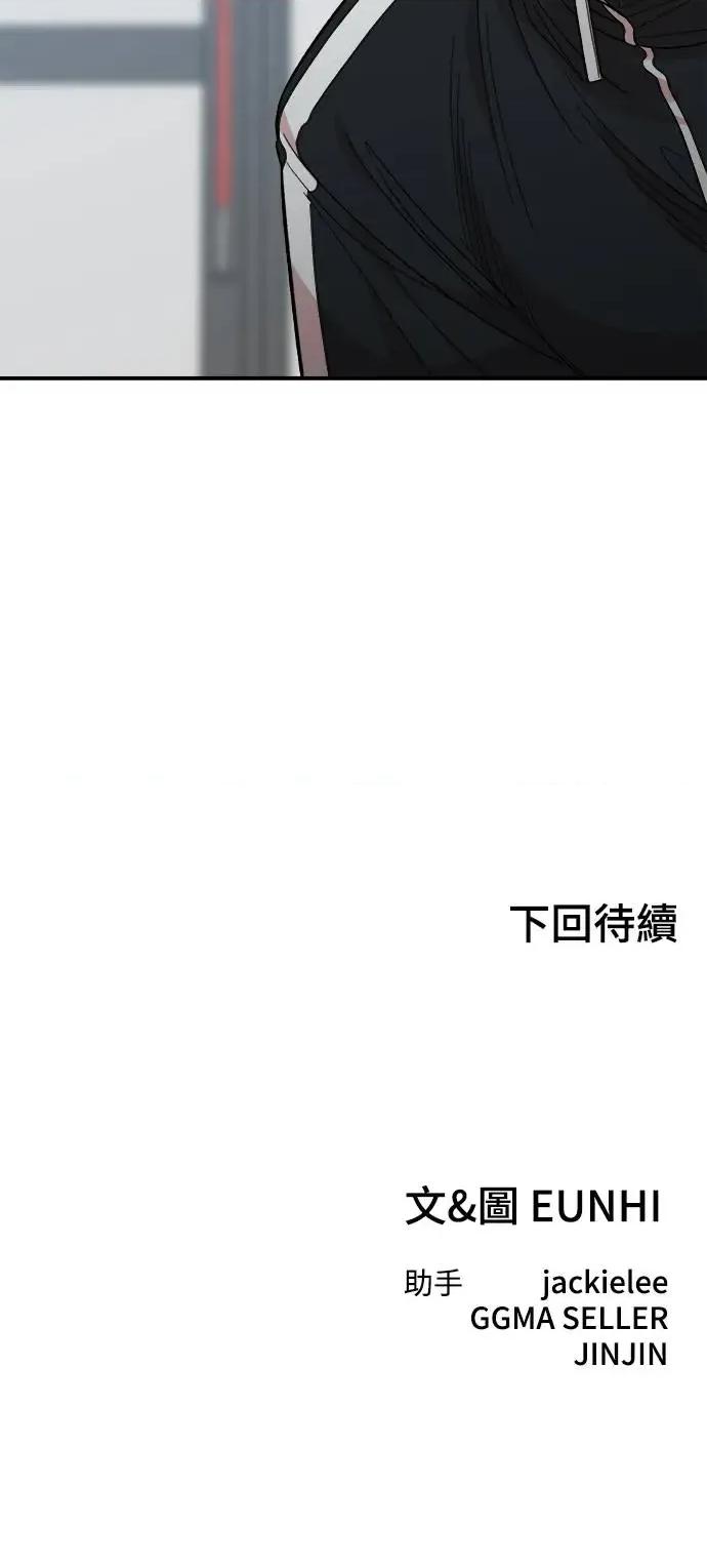 青梅竹马情结 青梅竹马情结-第8话 第64页