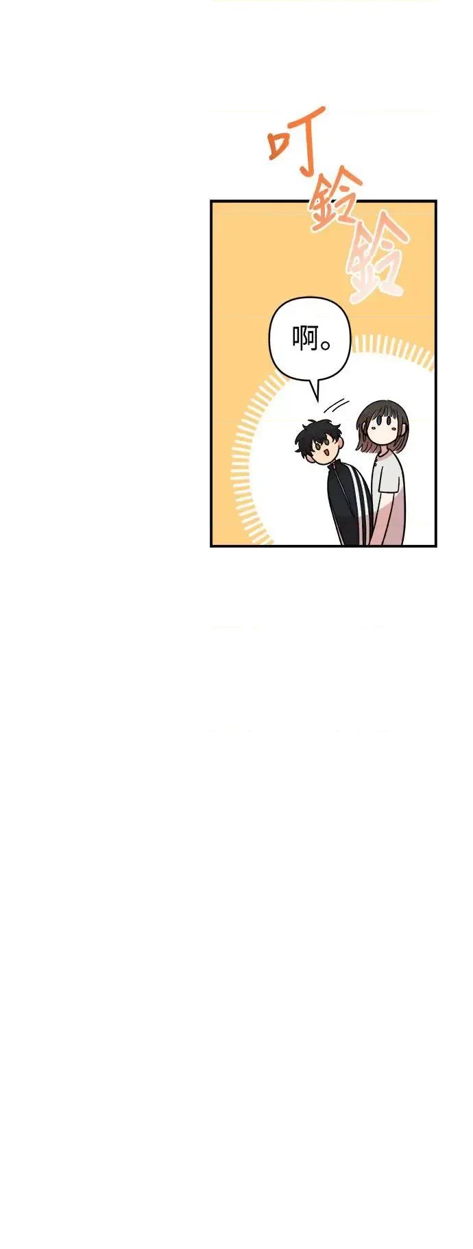 青梅竹马情结 青梅竹马情结-第9话 第33页
