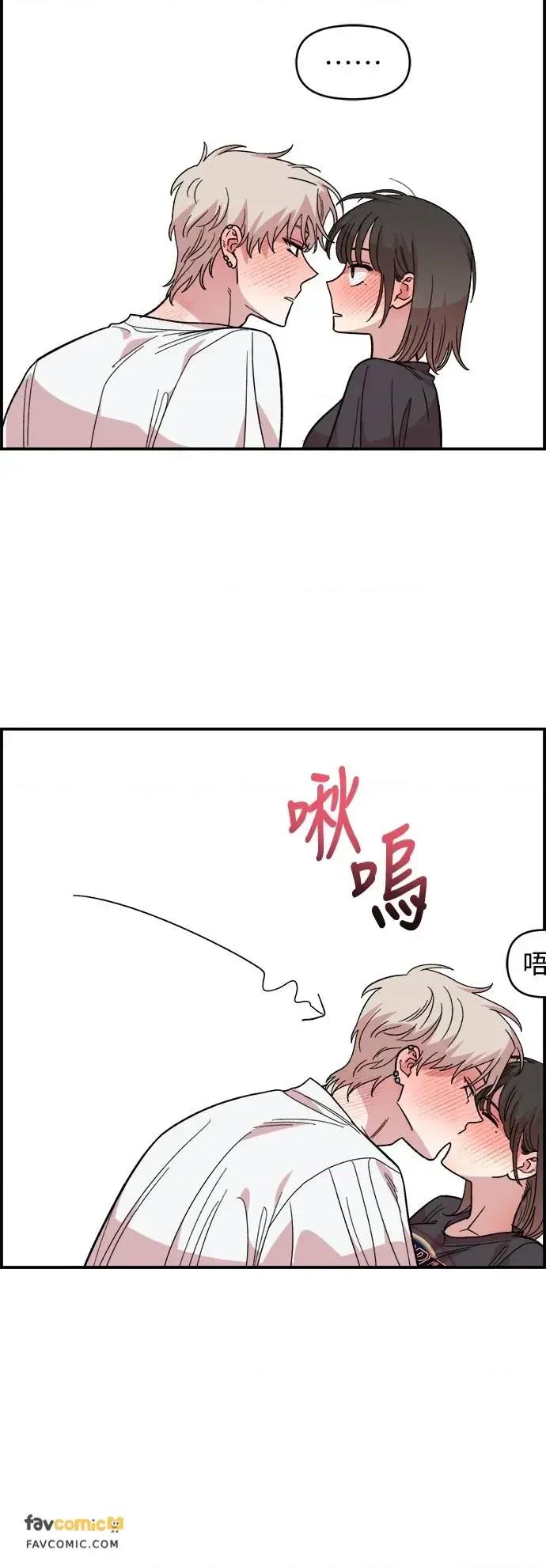 青梅竹马情结 青梅竹马情结-第10话 第29页