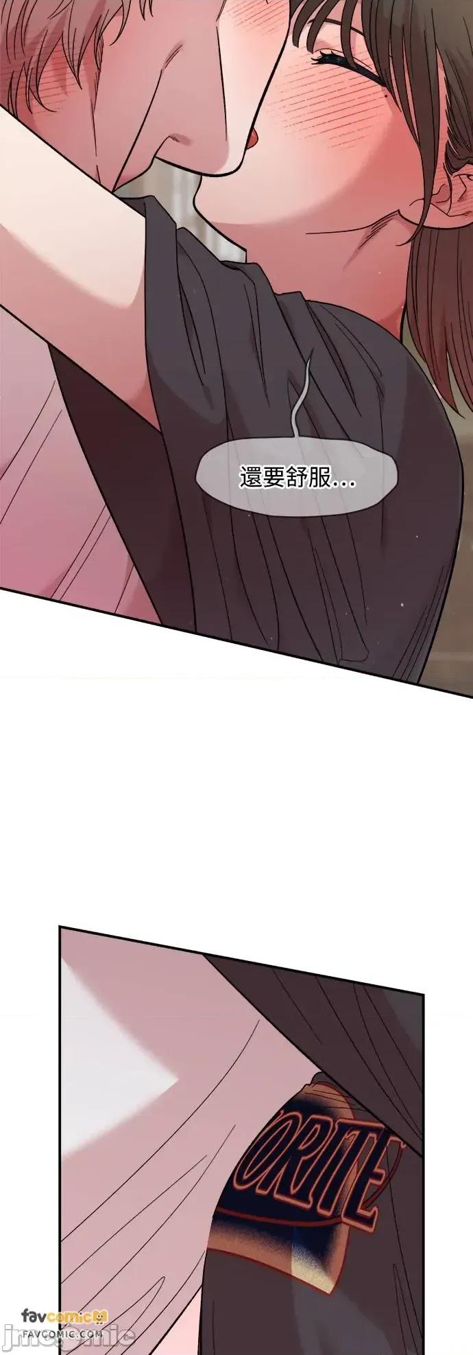 青梅竹马情结 青梅竹马情结-第10话 第35页