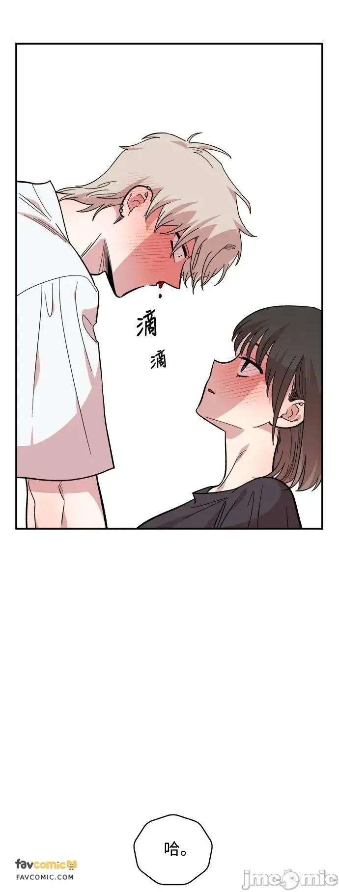 青梅竹马情结 青梅竹马情结-第10话 第40页