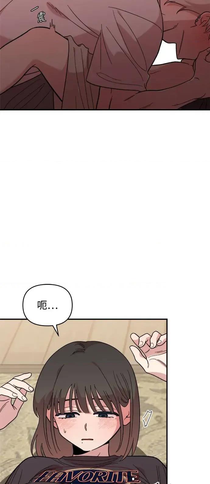 青梅竹马情结 青梅竹马情结-第11话 第17页