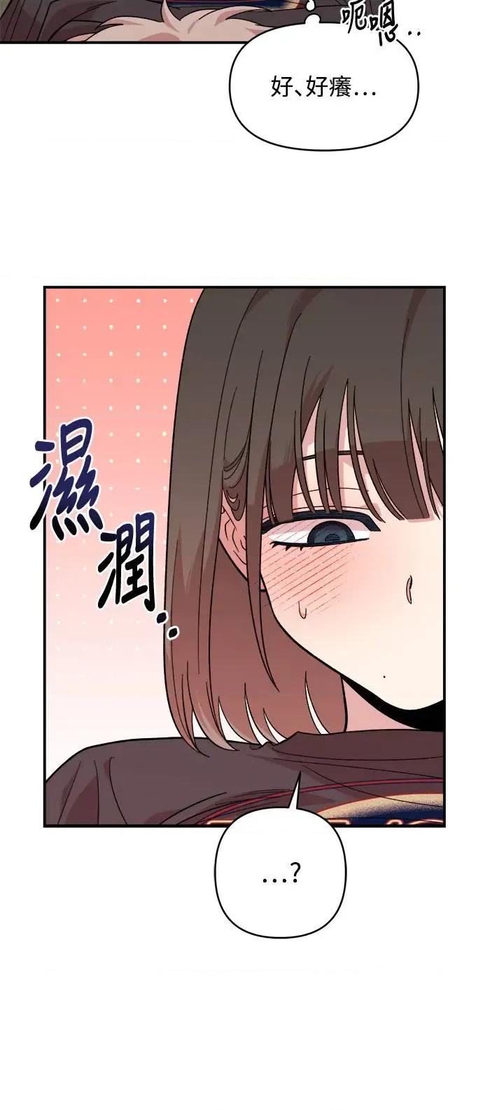 青梅竹马情结 青梅竹马情结-第11话 第18页