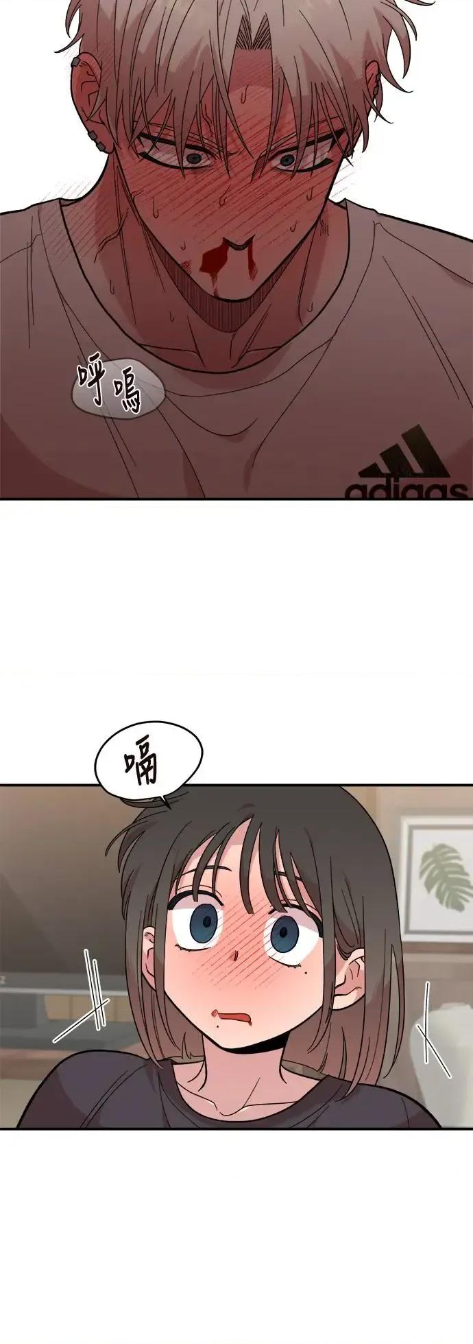 青梅竹马情结 青梅竹马情结-第11话 第31页
