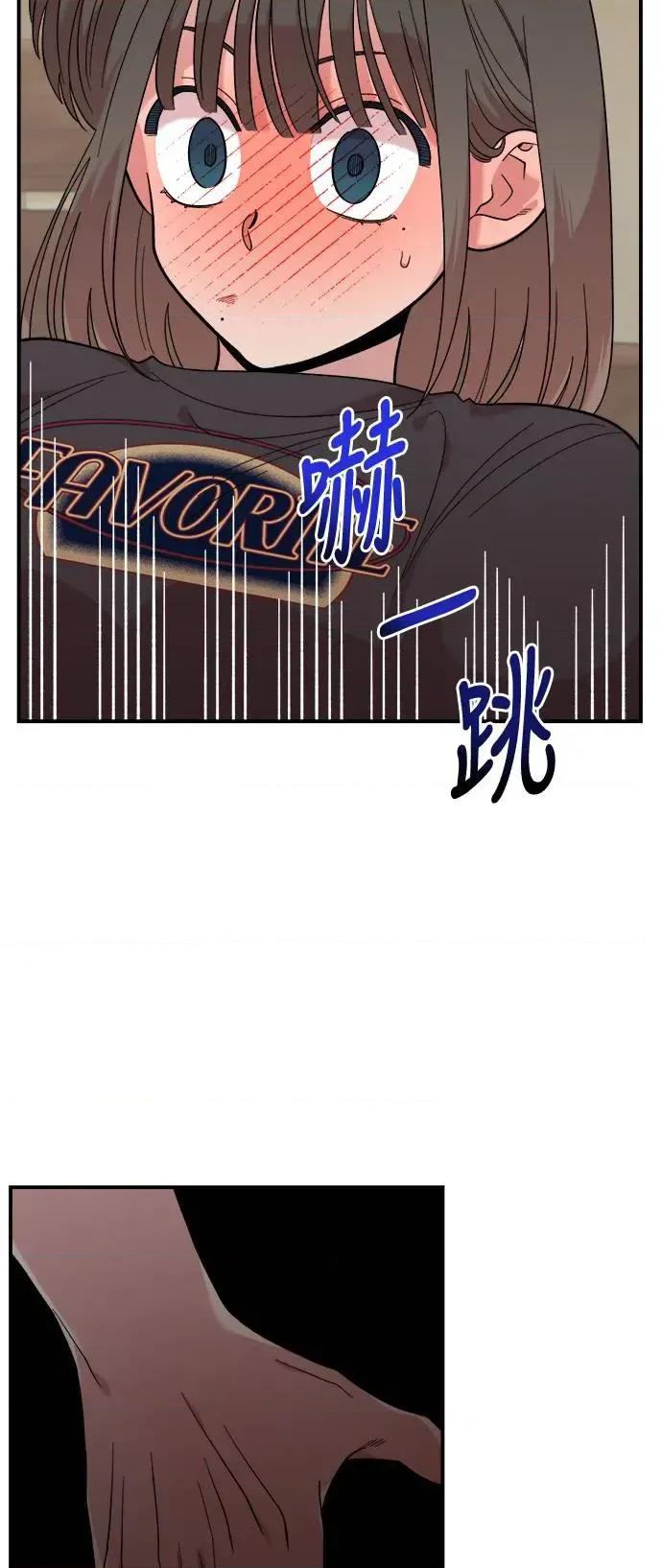 青梅竹马情结 青梅竹马情结-第11话 第36页