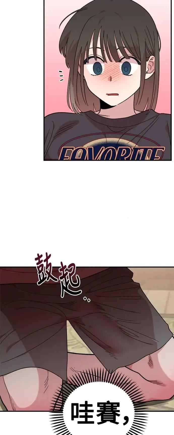 青梅竹马情结 青梅竹马情结-第11话 第42页