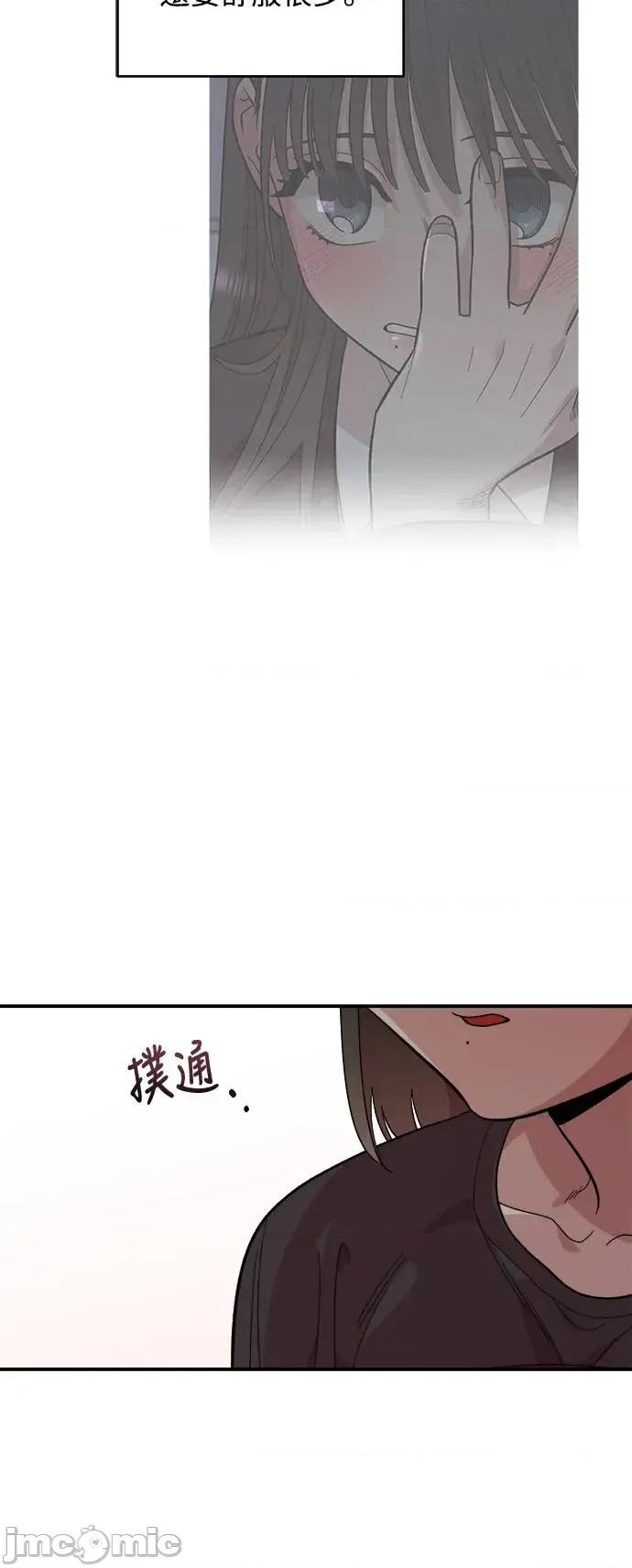 青梅竹马情结 青梅竹马情结-第12话 第5页