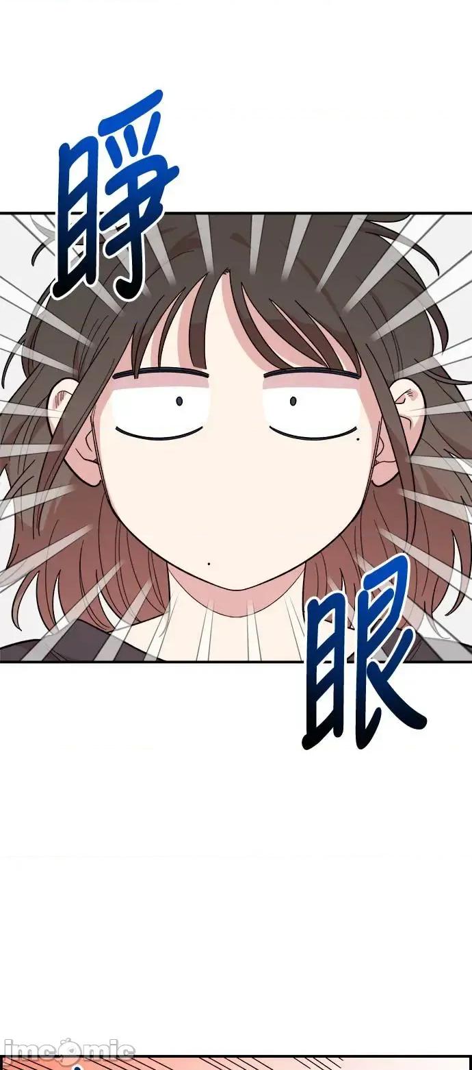 青梅竹马情结 青梅竹马情结-第12话 第10页