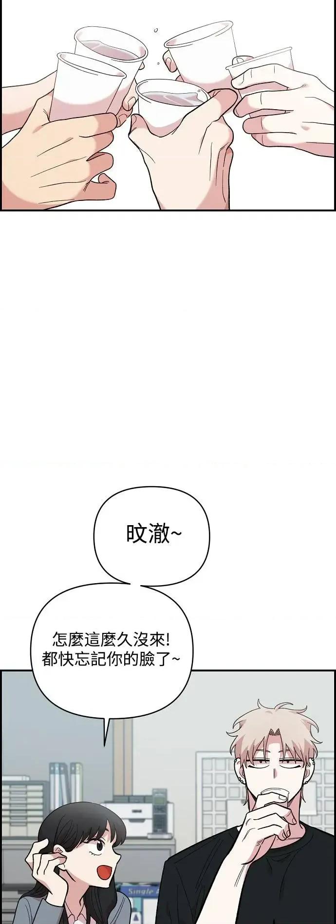 青梅竹马情结 青梅竹马情结-第12话 第39页