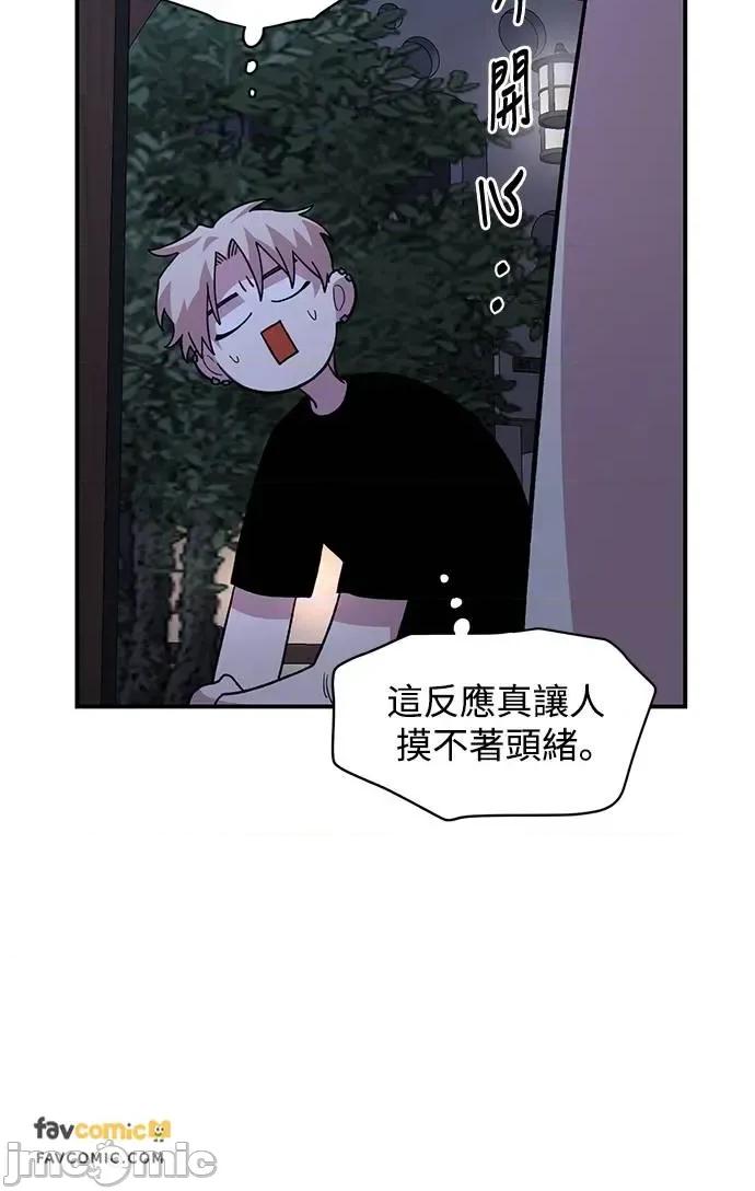 青梅竹马情结 青梅竹马情结-第13话 第10页