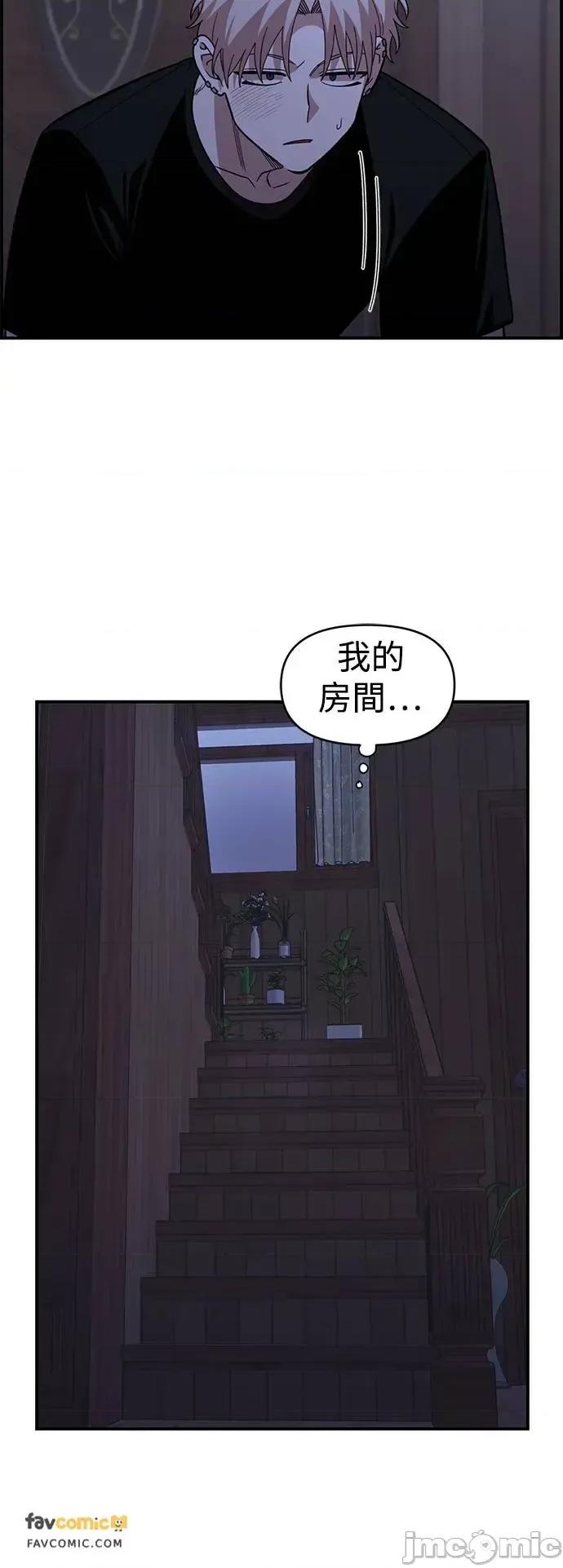 青梅竹马情结 青梅竹马情结-第13话 第35页