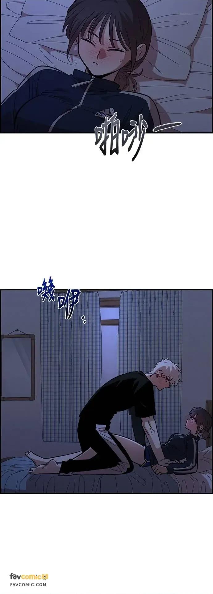 青梅竹马情结 青梅竹马情结-第13话 第39页