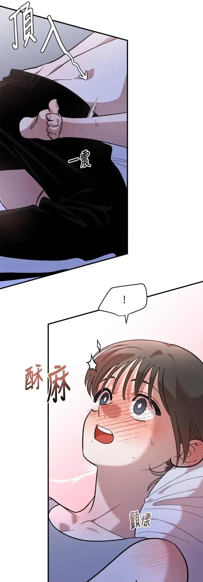 青梅竹马情结 青梅竹马情结-第14话 第14页