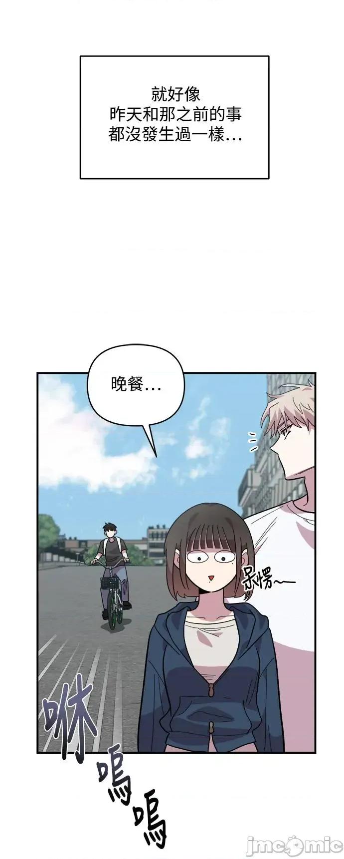 青梅竹马情结 青梅竹马情结-第14话 第55页