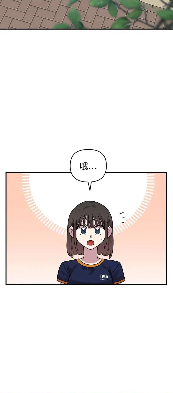 青梅竹马情结 青梅竹马情结-第16话 第11页