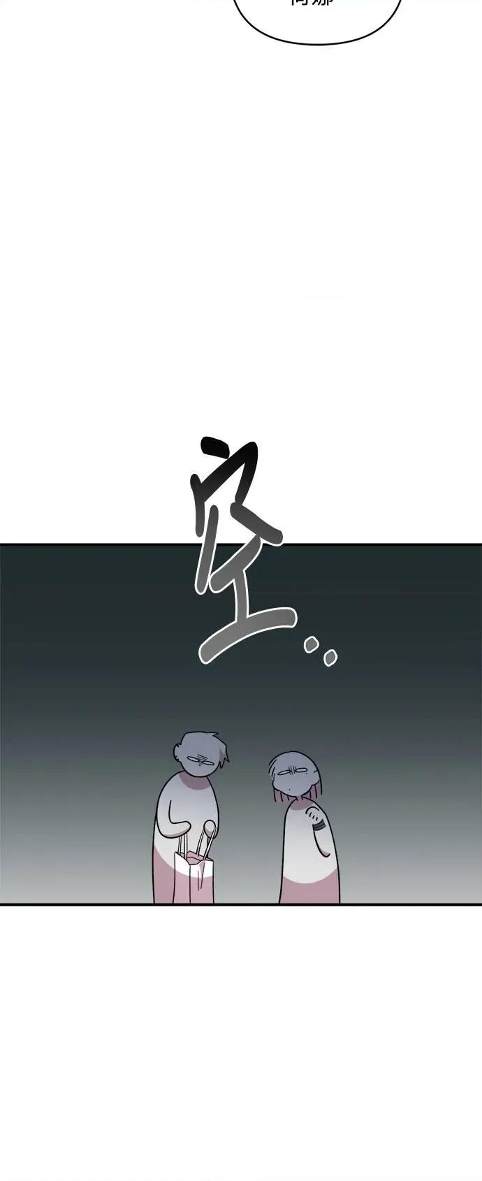 青梅竹马情结 青梅竹马情结-第16话 第24页