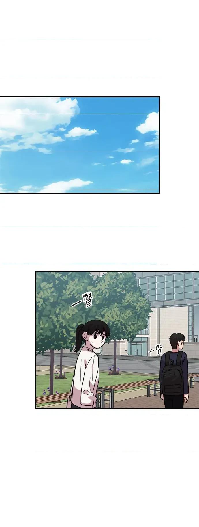 青梅竹马情结 青梅竹马情结-第16话 第47页