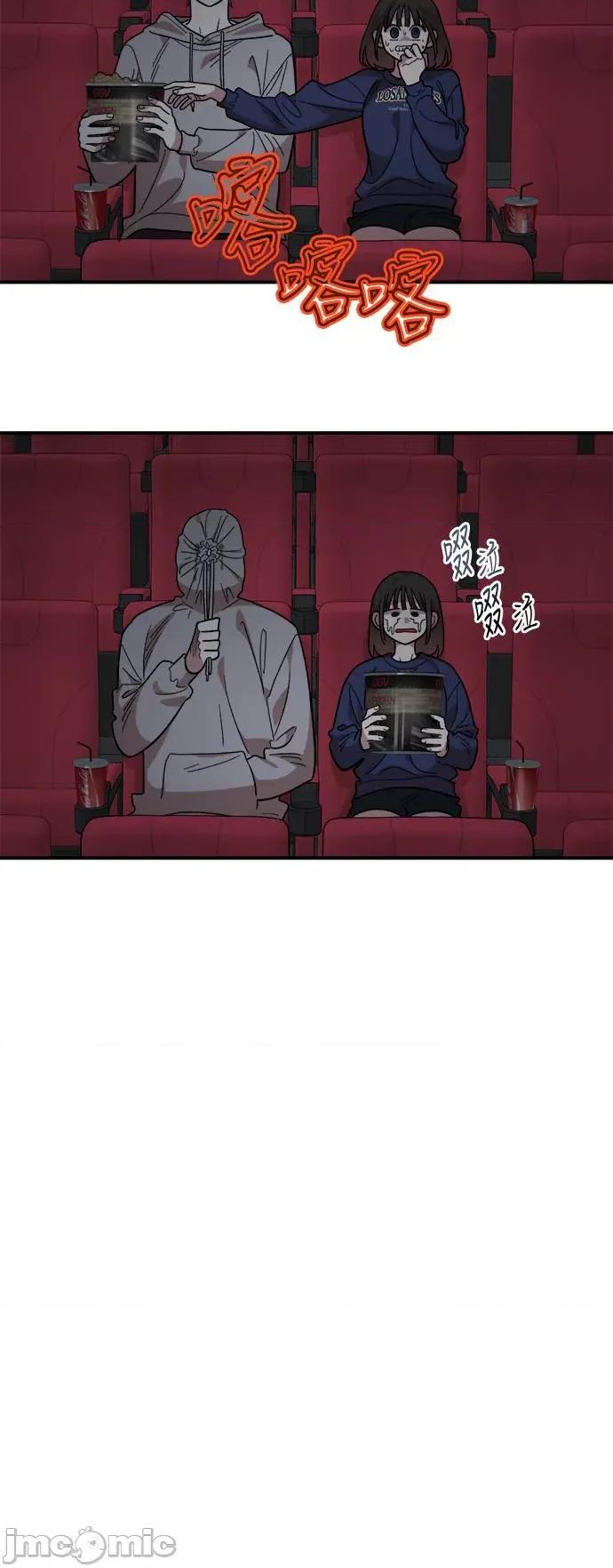 青梅竹马情结 青梅竹马情结-第17话 第50页