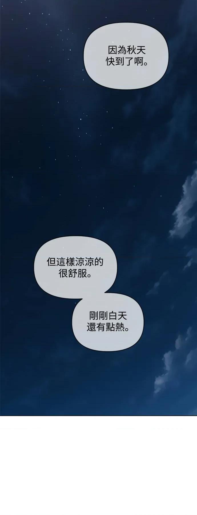青梅竹马情结 青梅竹马情结-第17话 第62页
