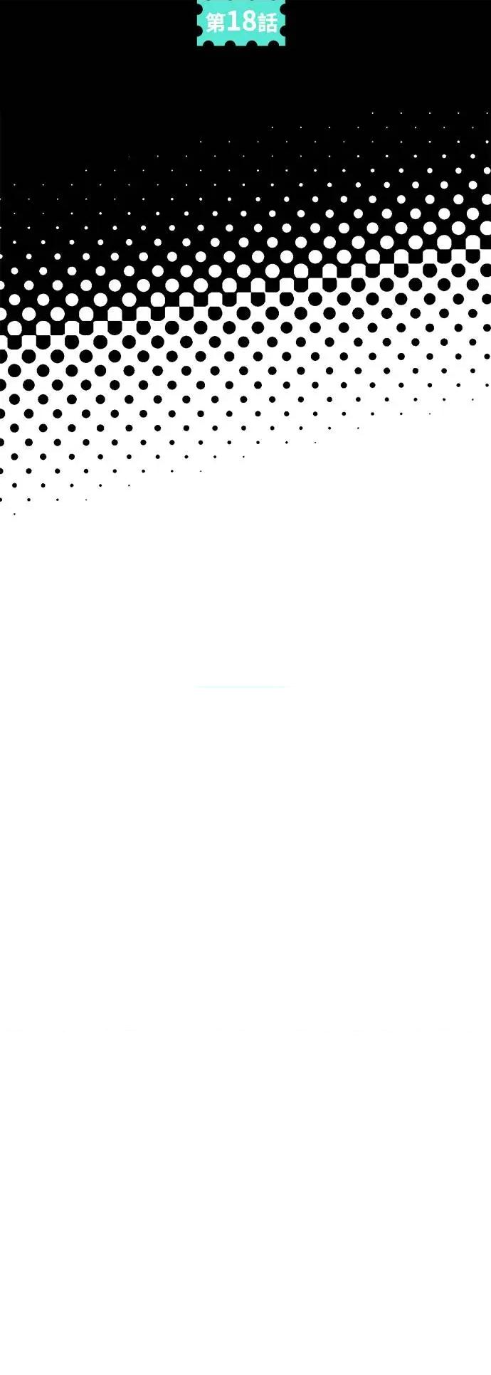 青梅竹马情结 青梅竹马情结-第18话 第41页
