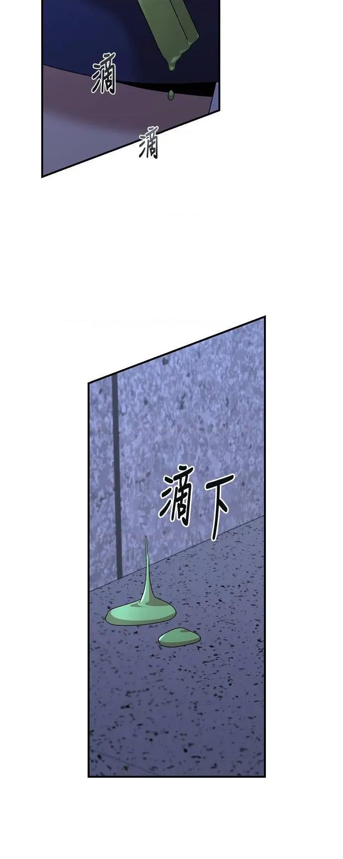 青梅竹马情结 青梅竹马情结-第18话 第58页