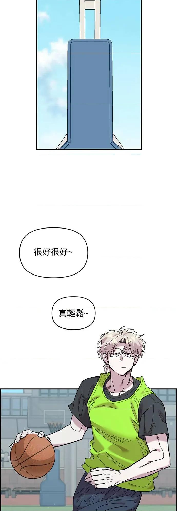 青梅竹马情结 青梅竹马情结-第20话 第27页
