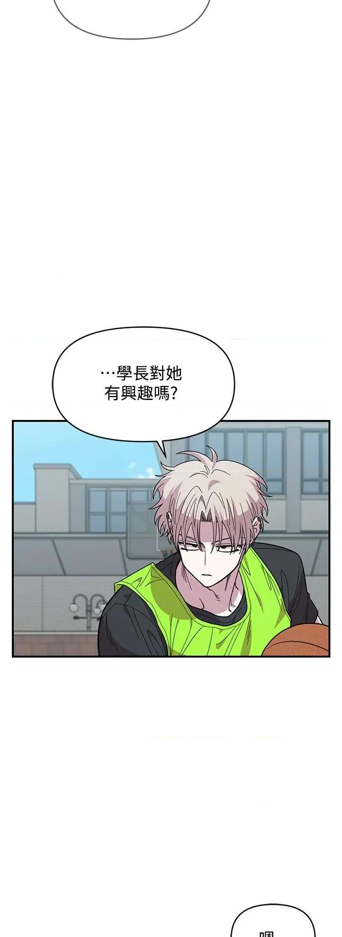 青梅竹马情结 青梅竹马情结-第20话 第33页