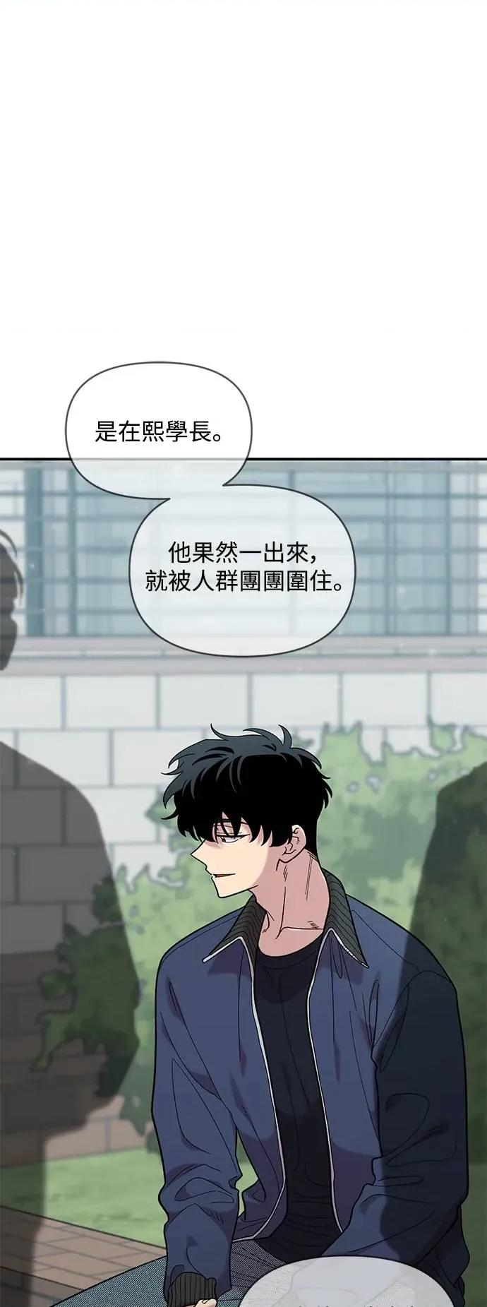 青梅竹马情结 青梅竹马情结-第20话 第46页