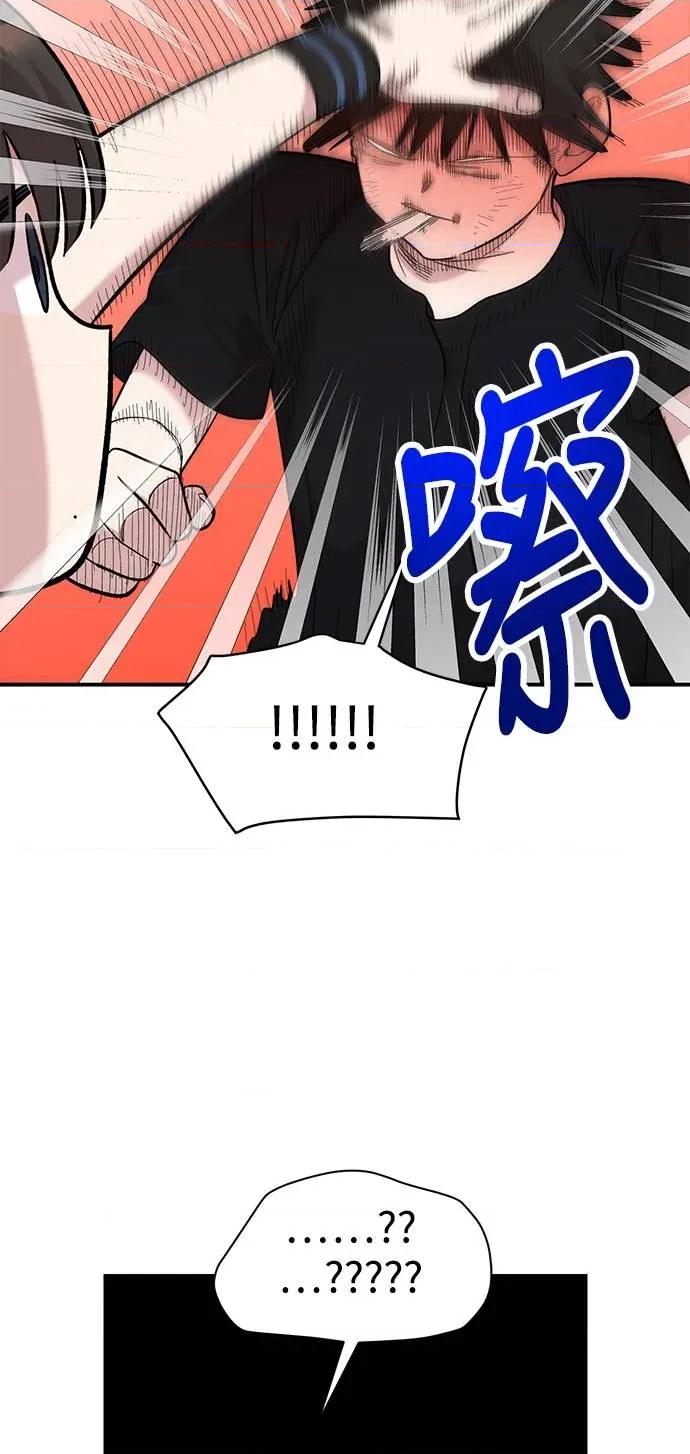 青梅竹马情结 青梅竹马情结-第22话 第9页