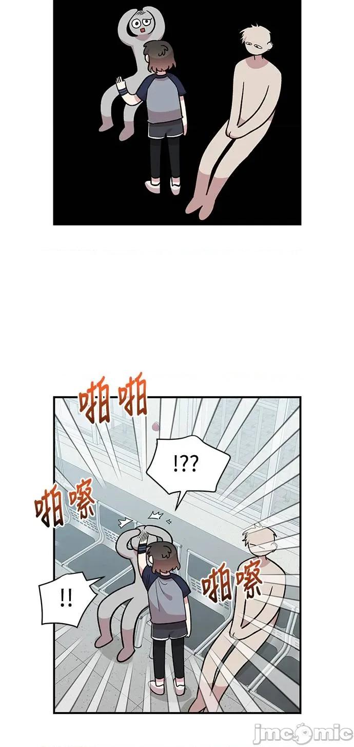 青梅竹马情结 青梅竹马情结-第22话 第10页