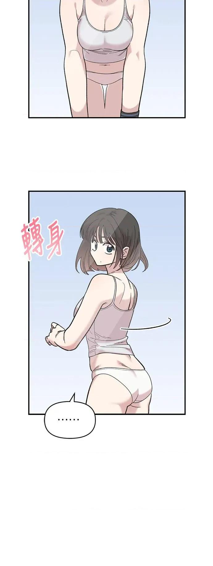 青梅竹马情结 青梅竹马情结-第22话 第59页