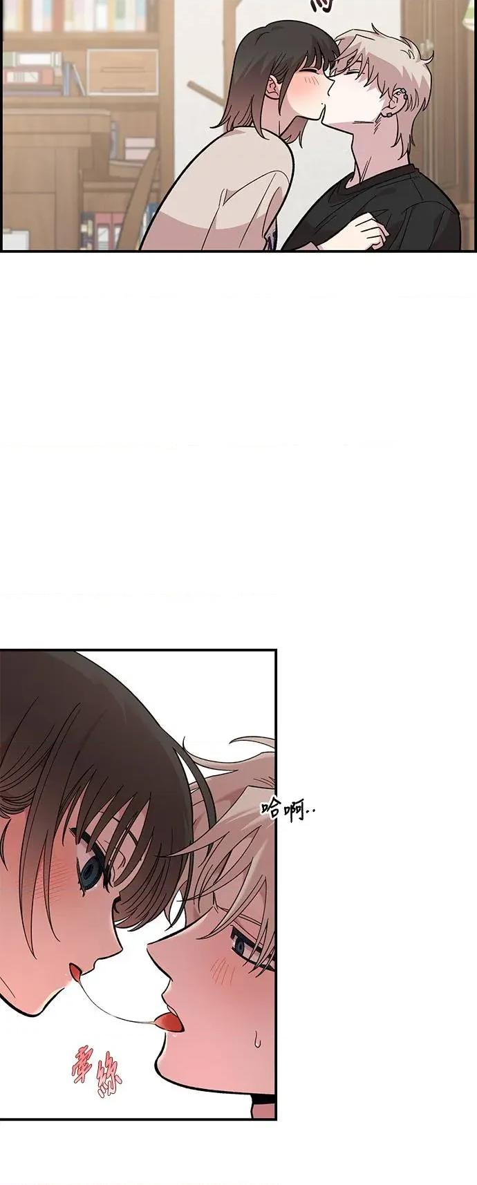 青梅竹马情结 青梅竹马情结-第24话 第3页