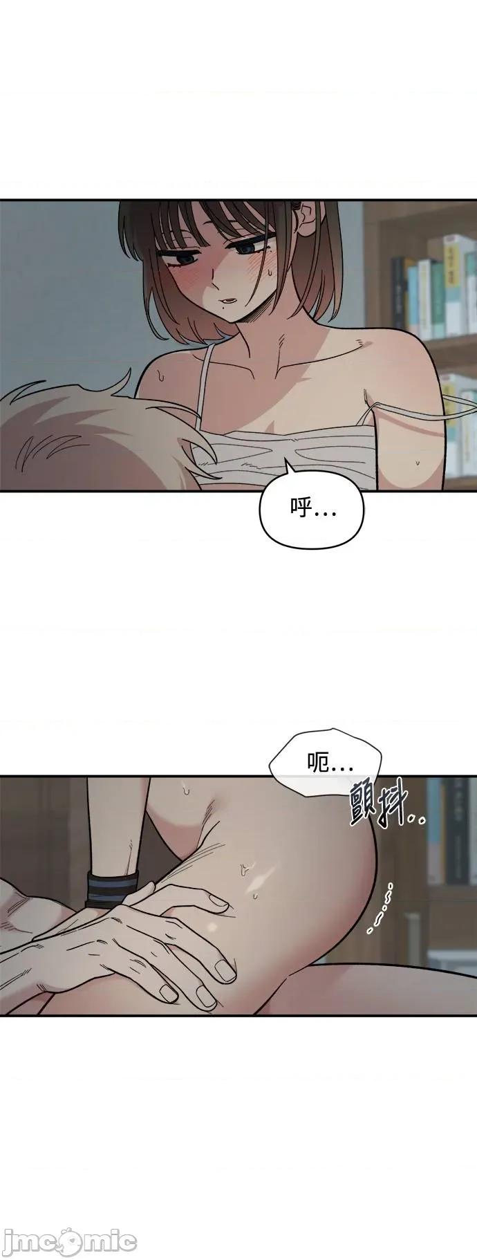 青梅竹马情结 青梅竹马情结-第25话 第5页
