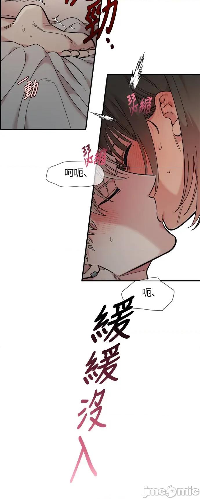 青梅竹马情结 青梅竹马情结-第25话 第10页