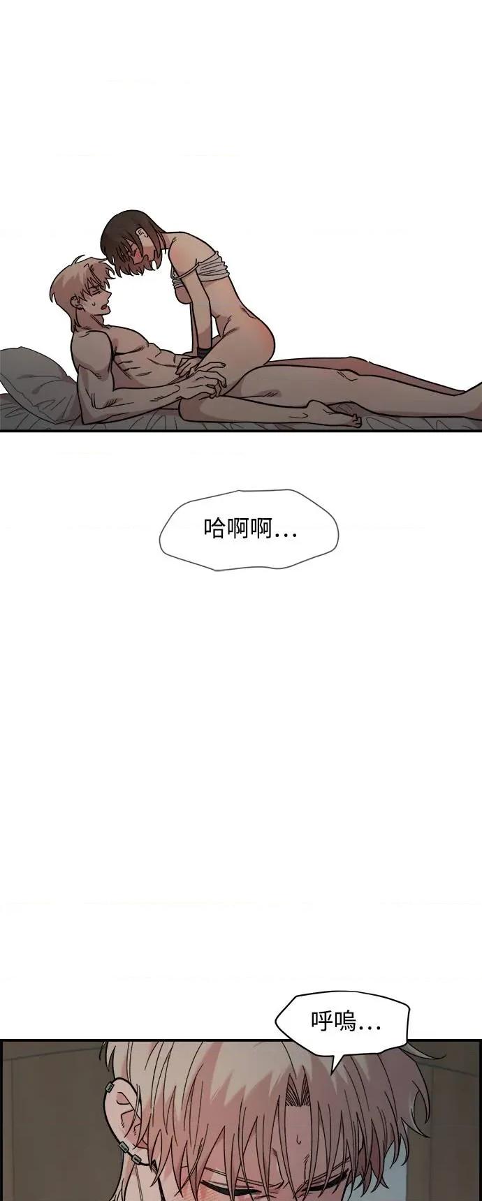 青梅竹马情结 青梅竹马情结-第25话 第11页