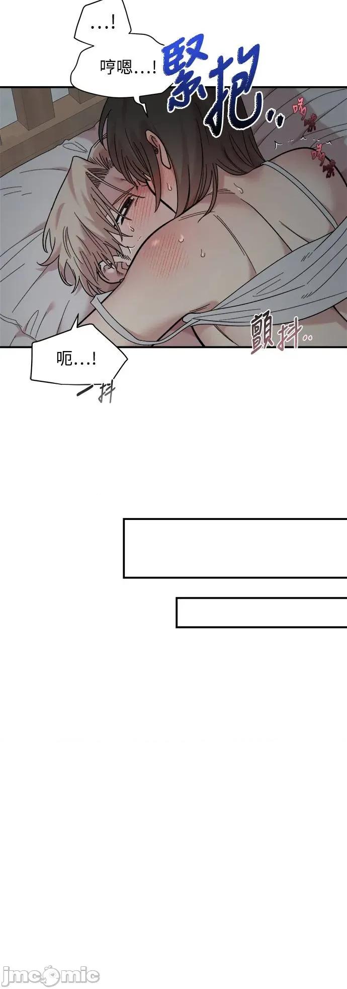 青梅竹马情结 青梅竹马情结-第25话 第20页