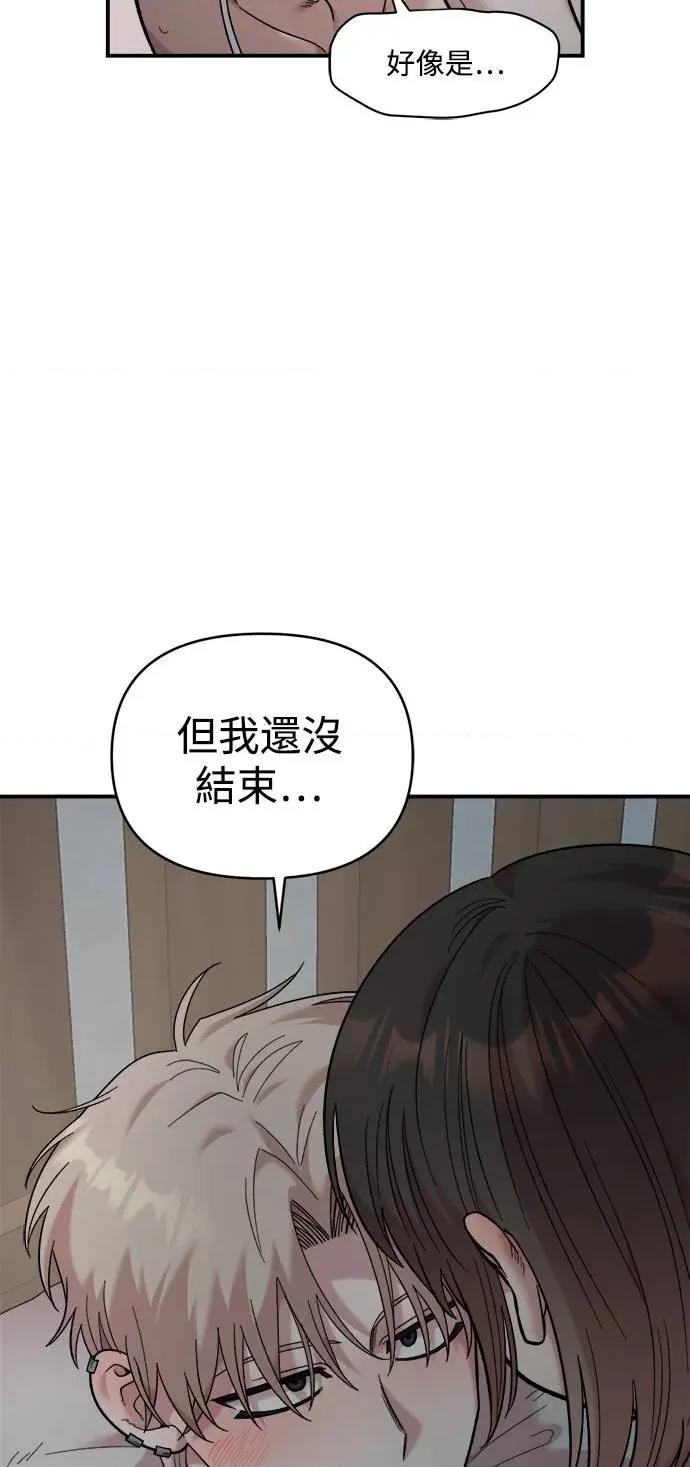 青梅竹马情结 青梅竹马情结-第25话 第22页