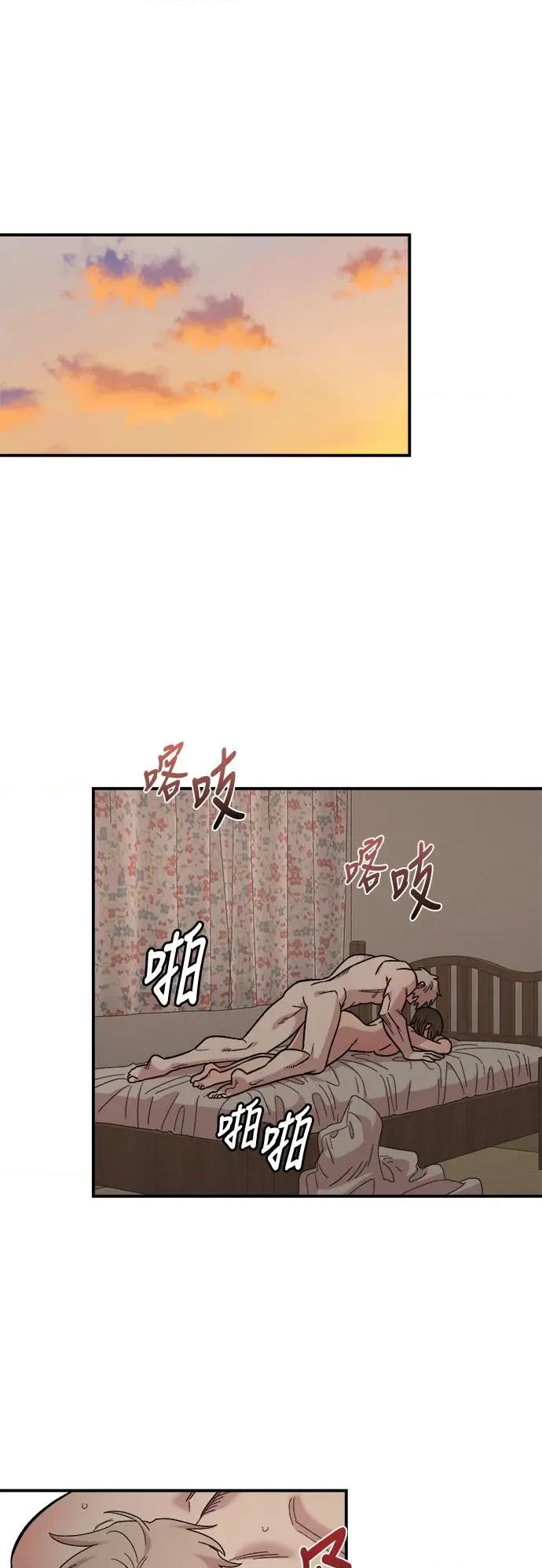 青梅竹马情结 青梅竹马情结-第25话 第24页