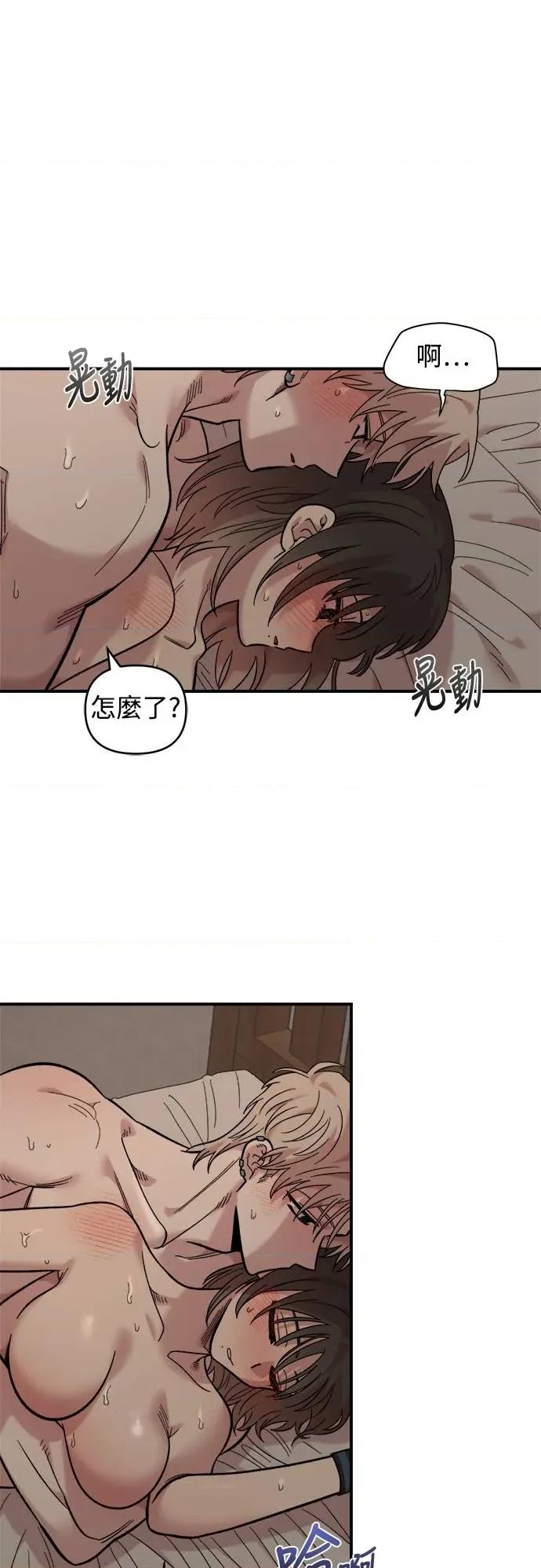 青梅竹马情结 青梅竹马情结-第25话 第26页